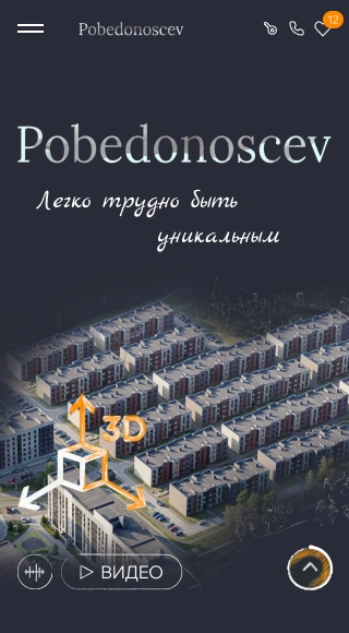 Победоносцев