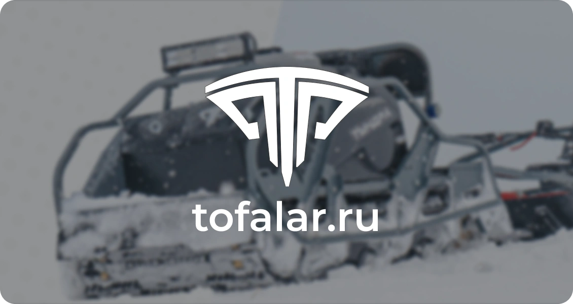 Tofalar